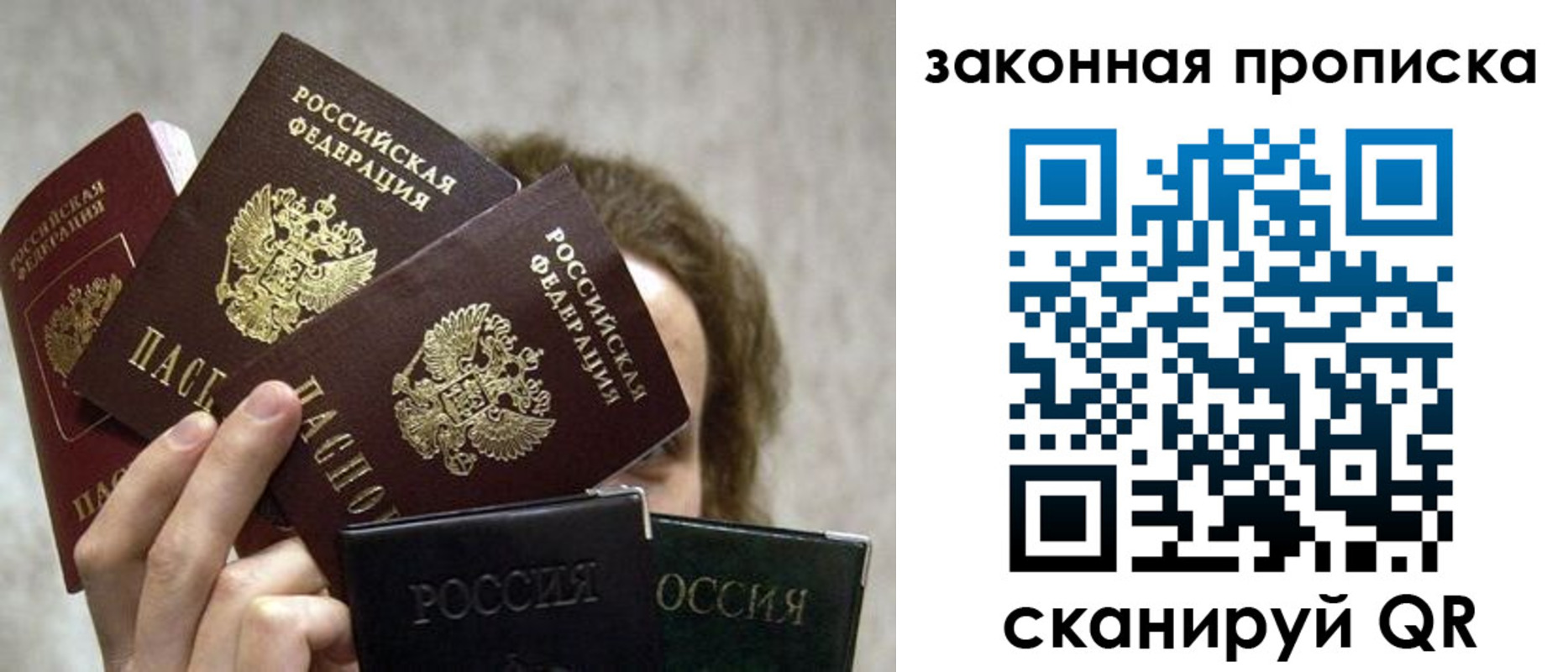 временная регистрация госуслуги в Раменском